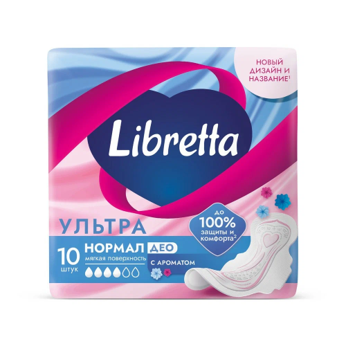LIBRETTA прокладки гигиенические ультра нормал део 10шт
